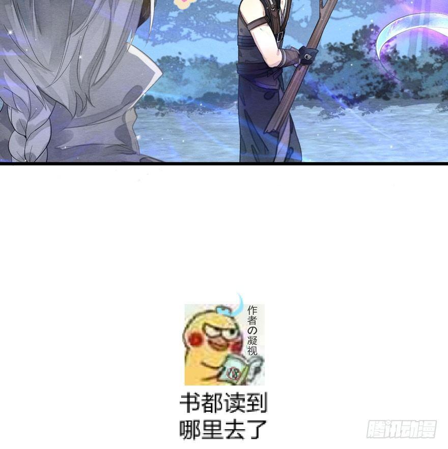 梦塔之魇魂师 - 梦界生物竟连男主都敢打！ - 2