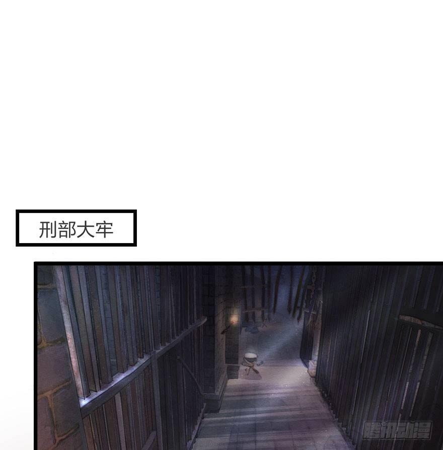 梦塔之魇魂师 - 梦界生物竟连男主都敢打！ - 3