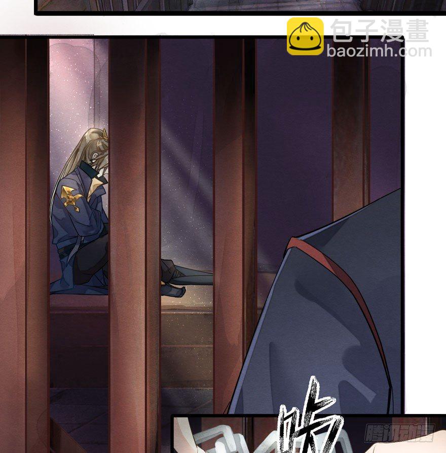 梦塔之魇魂师 - 梦界生物竟连男主都敢打！ - 4