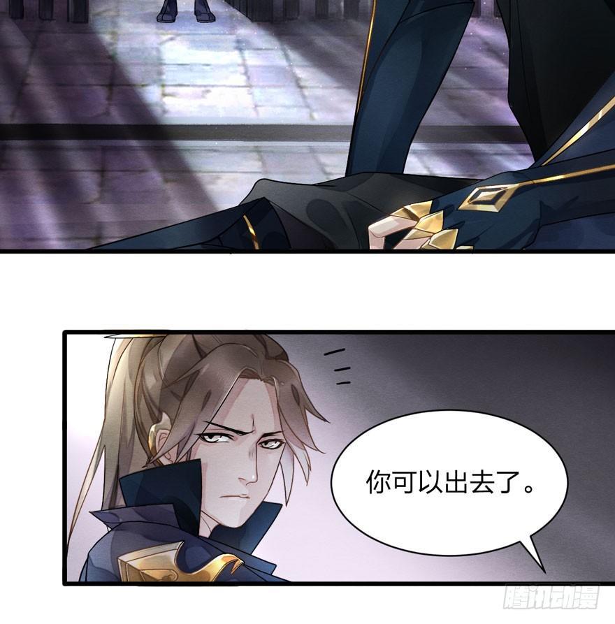 梦塔之魇魂师 - 梦界生物竟连男主都敢打！ - 6