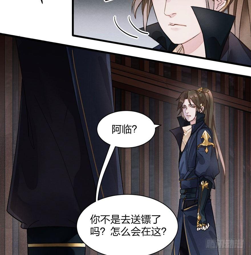 梦塔之魇魂师 - 梦界生物竟连男主都敢打！ - 1