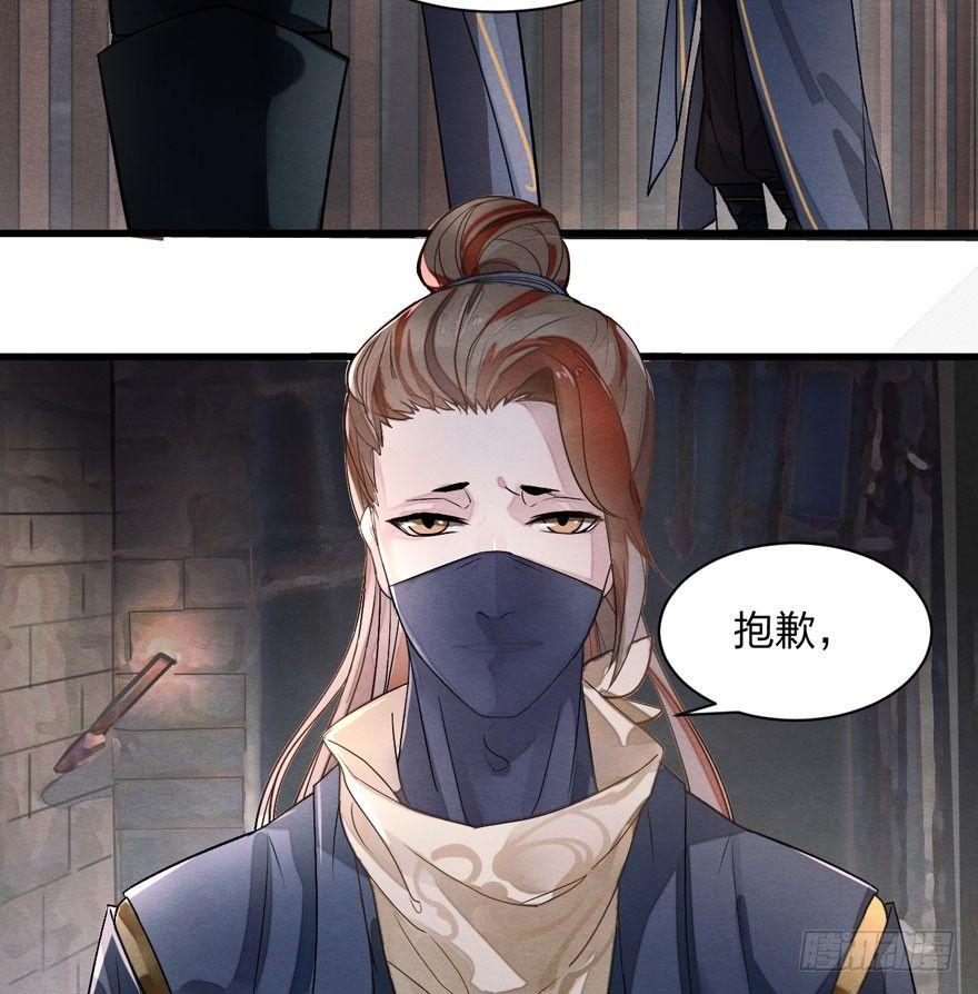 梦塔之魇魂师 - 梦界生物竟连男主都敢打！ - 2