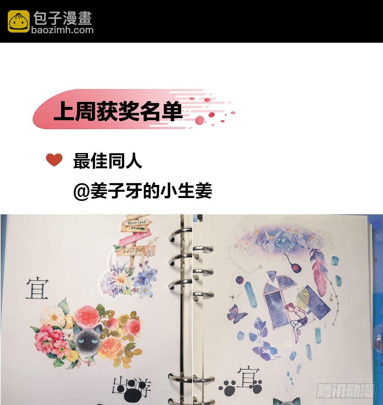 梦塔之魇魂师 - 梦界生物竟连男主都敢打！ - 1