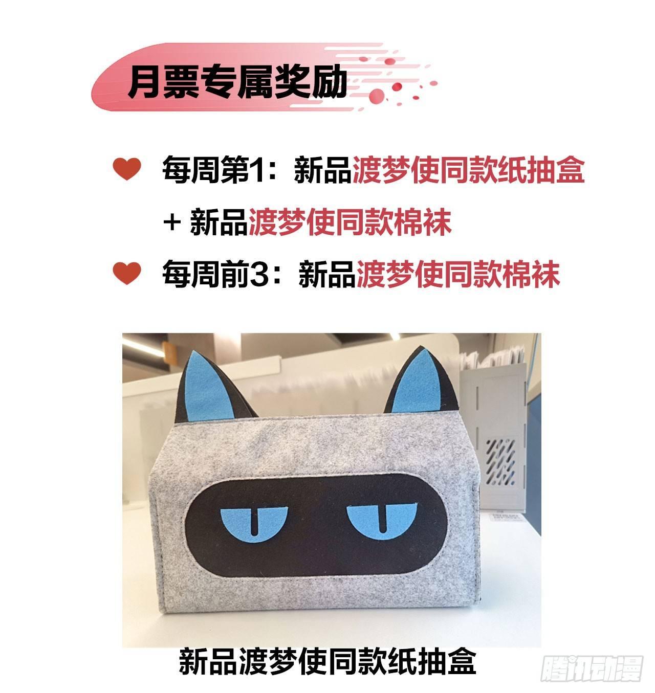 梦塔之魇魂师 - 梦界生物竟连男主都敢打！ - 7