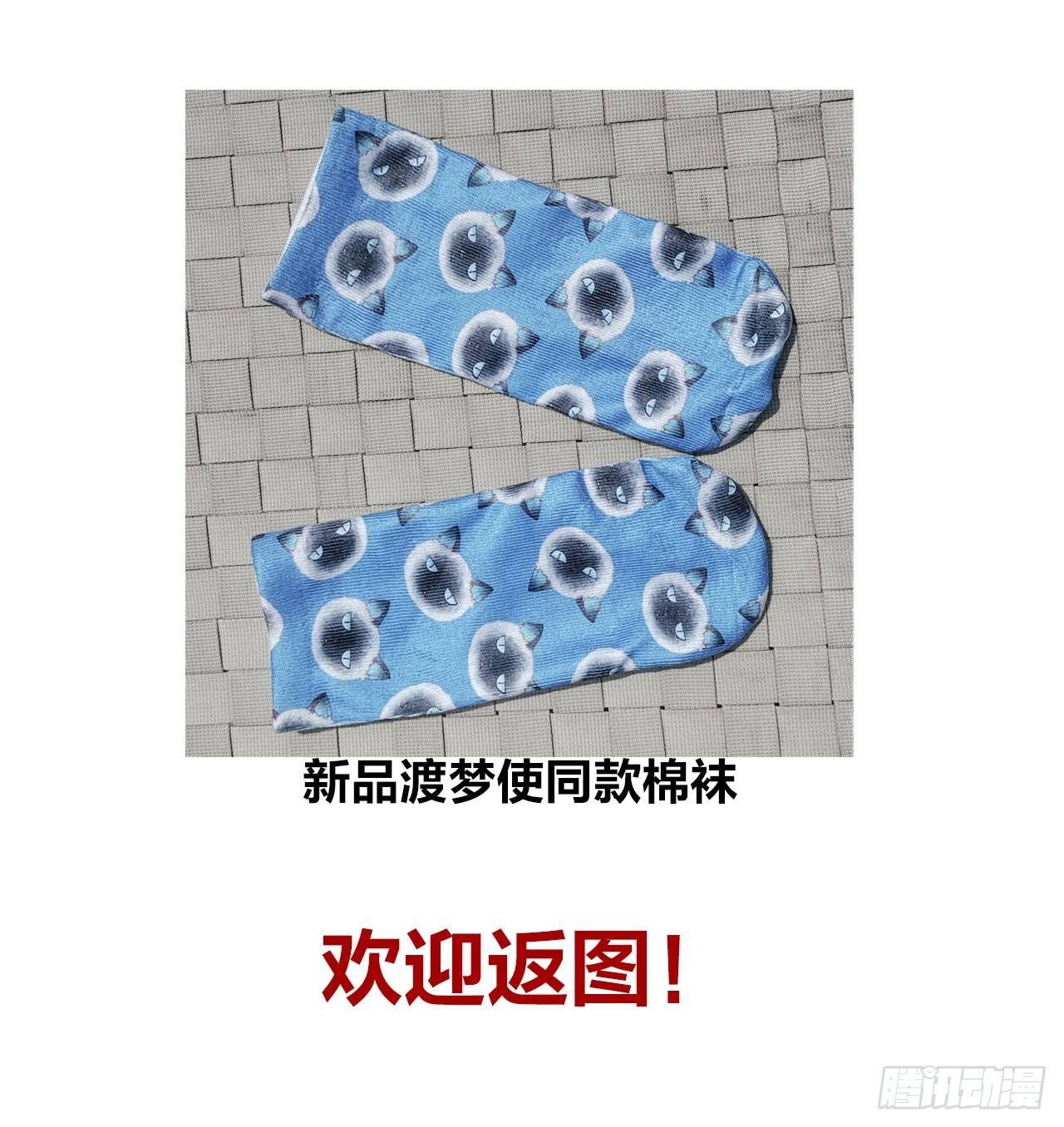 梦塔之魇魂师 - 梦界生物竟连男主都敢打！ - 1