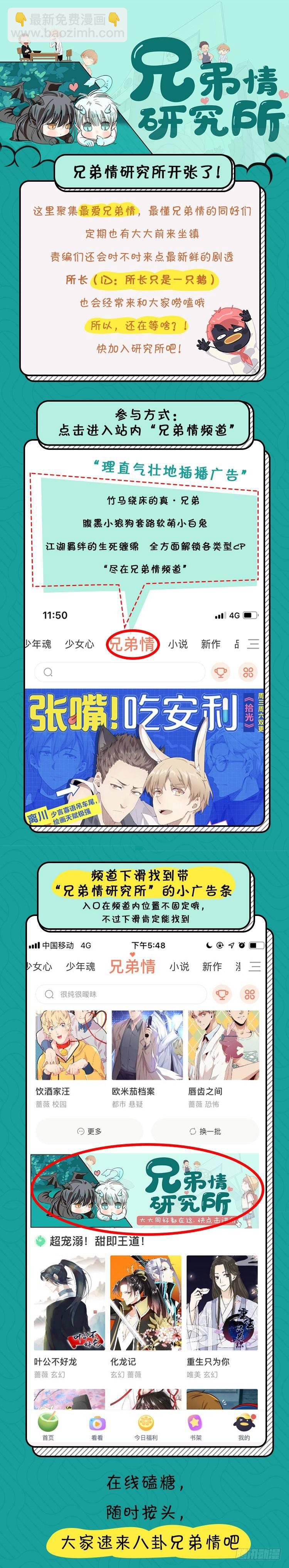 梦塔之魇魂师 - 梦界生物竟连男主都敢打！ - 2