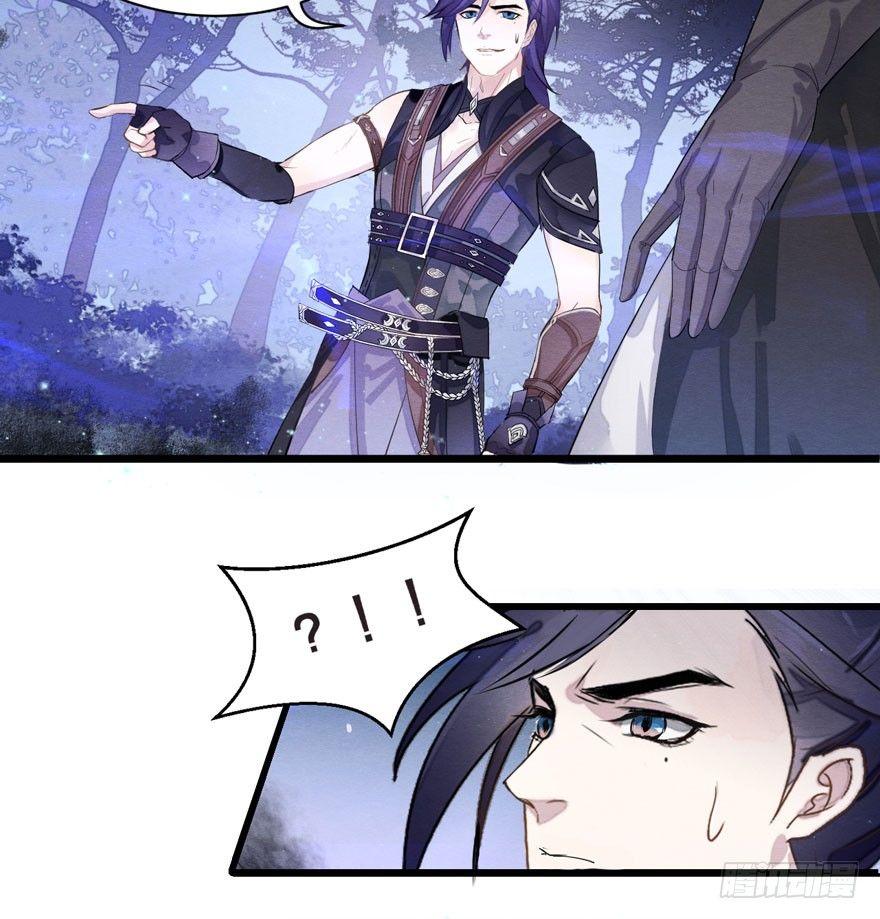 梦塔之魇魂师 - 梦界生物竟连男主都敢打！ - 1