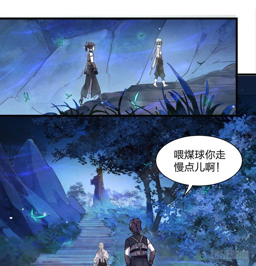 梦塔之魇魂师 - 震惊！梦界逗猫神器竟然是？ - 1