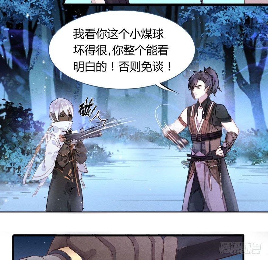 梦塔之魇魂师 - 震惊！梦界逗猫神器竟然是？ - 4