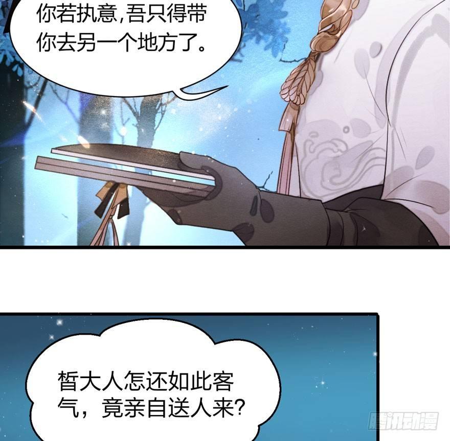 梦塔之魇魂师 - 震惊！梦界逗猫神器竟然是？ - 3