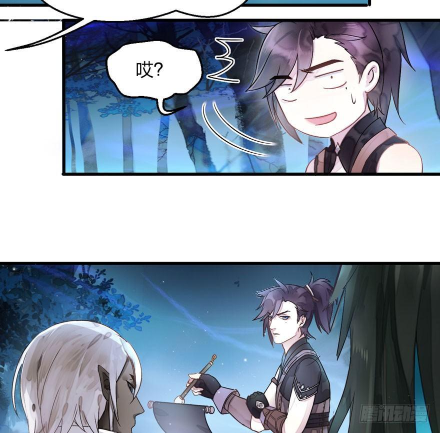 梦塔之魇魂师 - 震惊！梦界逗猫神器竟然是？ - 4