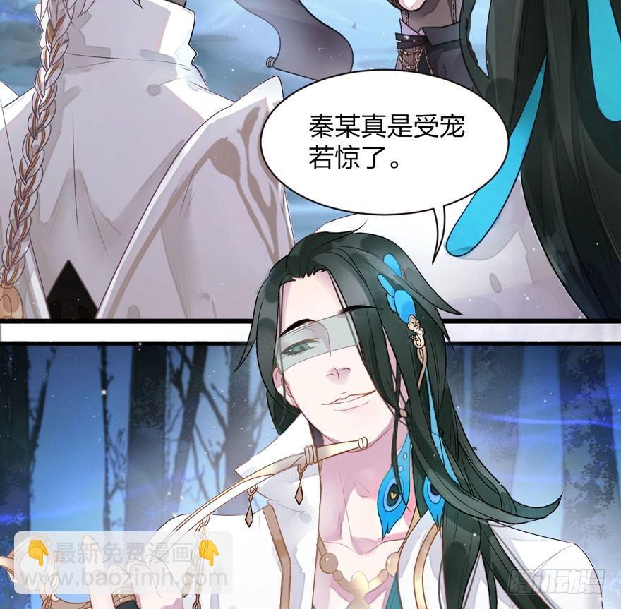 梦塔之魇魂师 - 震惊！梦界逗猫神器竟然是？ - 5