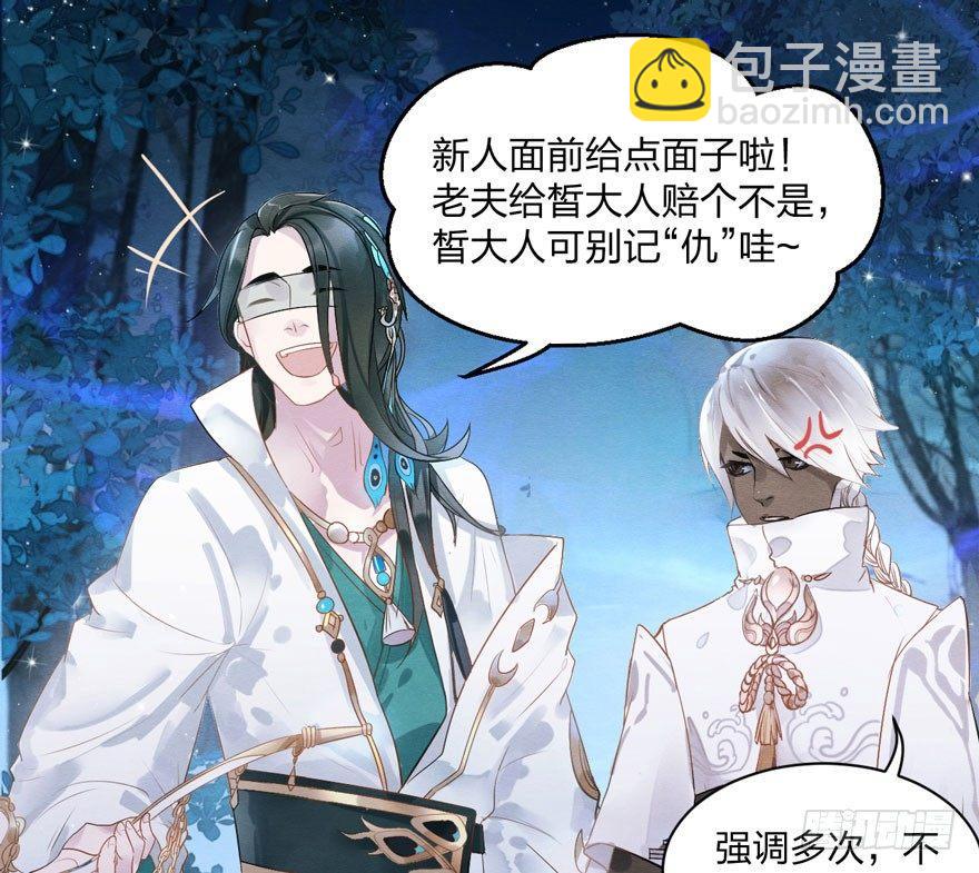 梦塔之魇魂师 - 震惊！梦界逗猫神器竟然是？ - 1