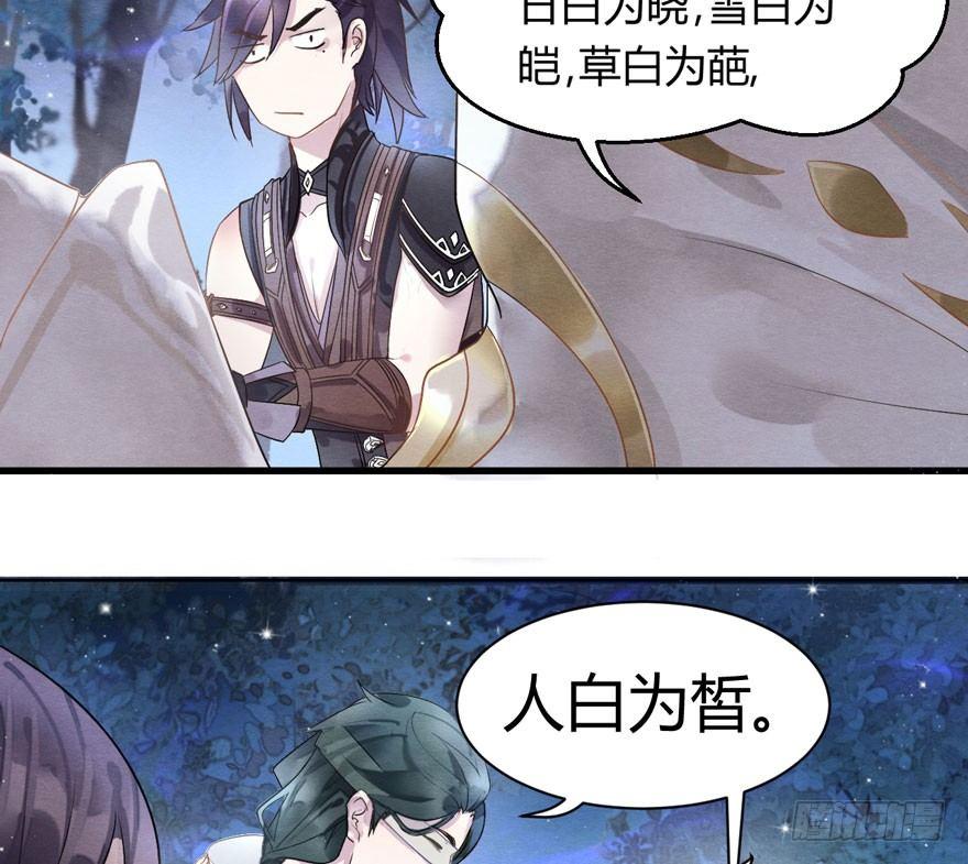 梦塔之魇魂师 - 震惊！梦界逗猫神器竟然是？ - 3