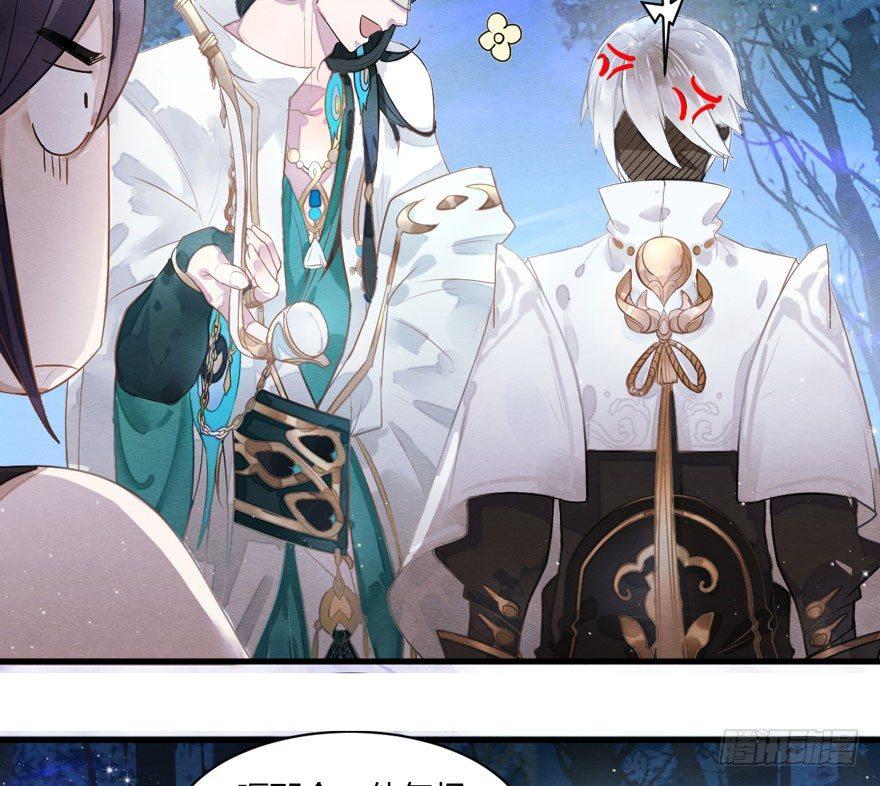 梦塔之魇魂师 - 震惊！梦界逗猫神器竟然是？ - 4