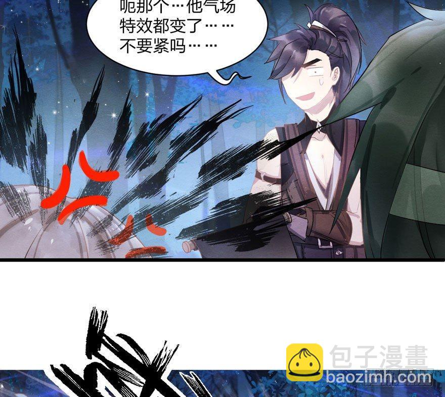 梦塔之魇魂师 - 震惊！梦界逗猫神器竟然是？ - 5