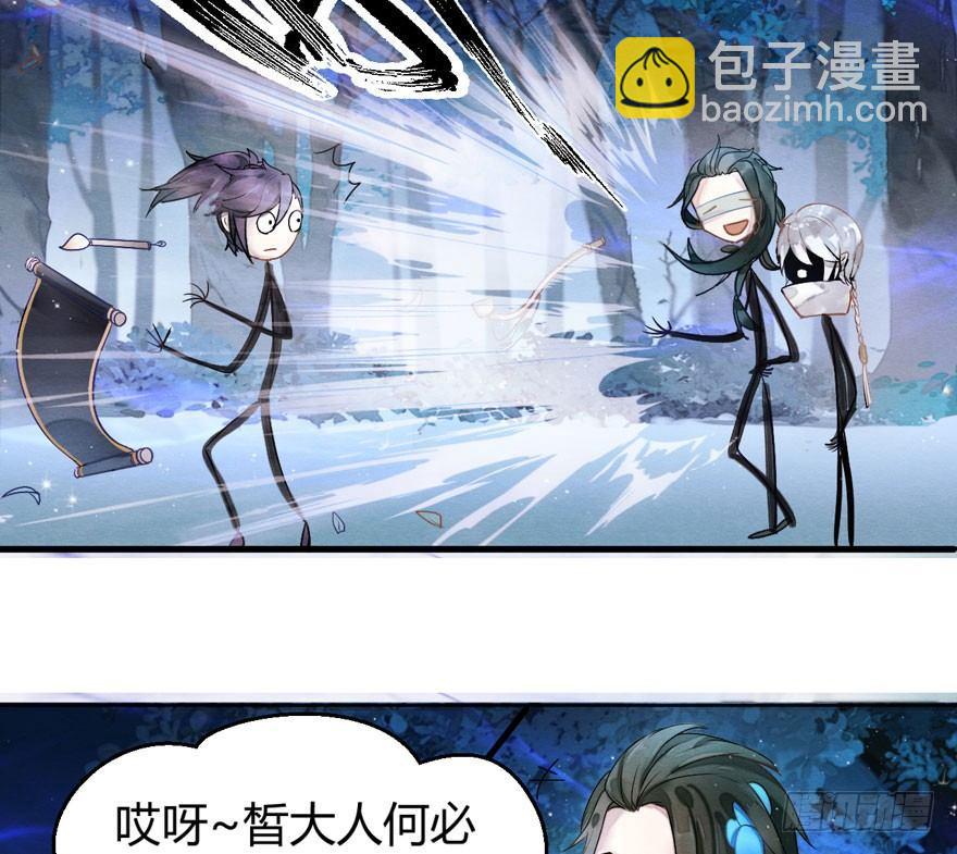 梦塔之魇魂师 - 震惊！梦界逗猫神器竟然是？ - 6