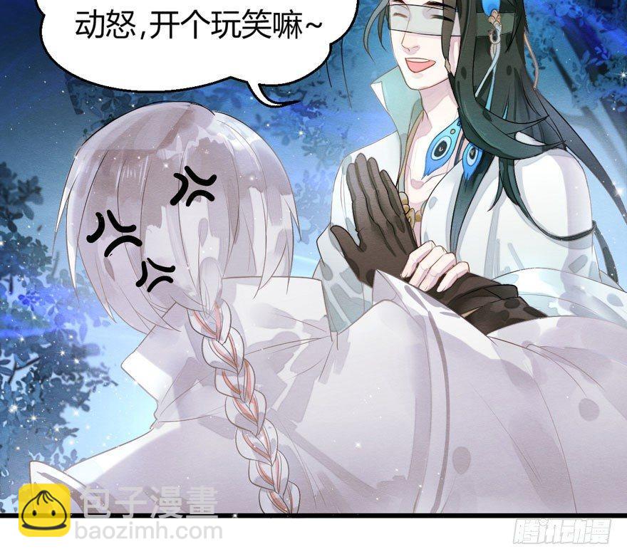 梦塔之魇魂师 - 震惊！梦界逗猫神器竟然是？ - 7