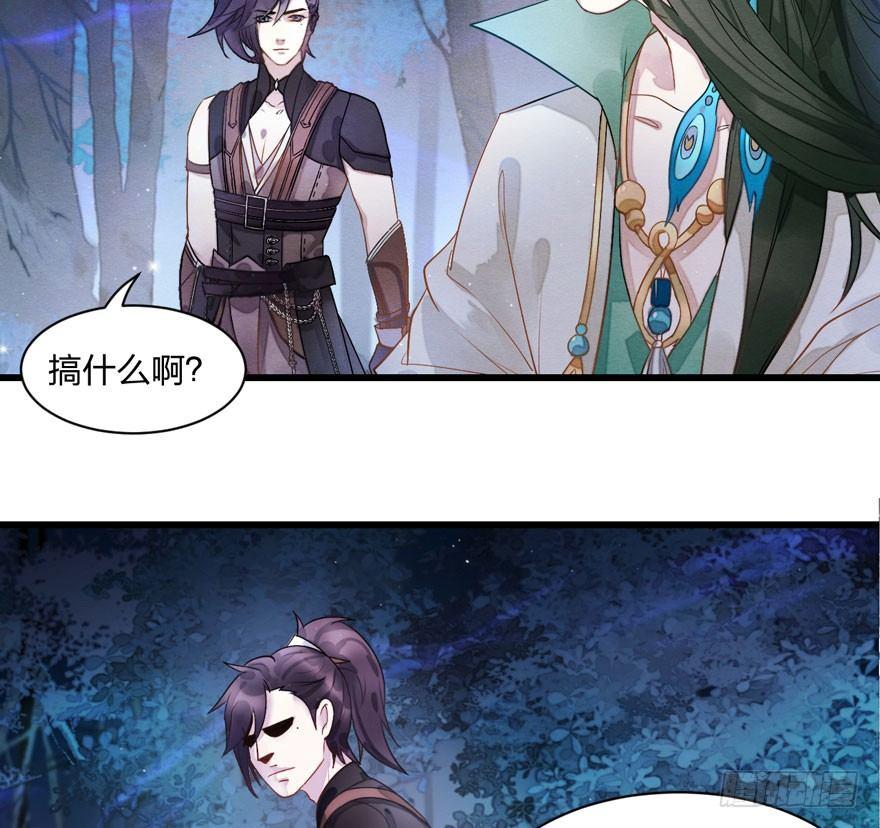 梦塔之魇魂师 - 震惊！梦界逗猫神器竟然是？ - 3