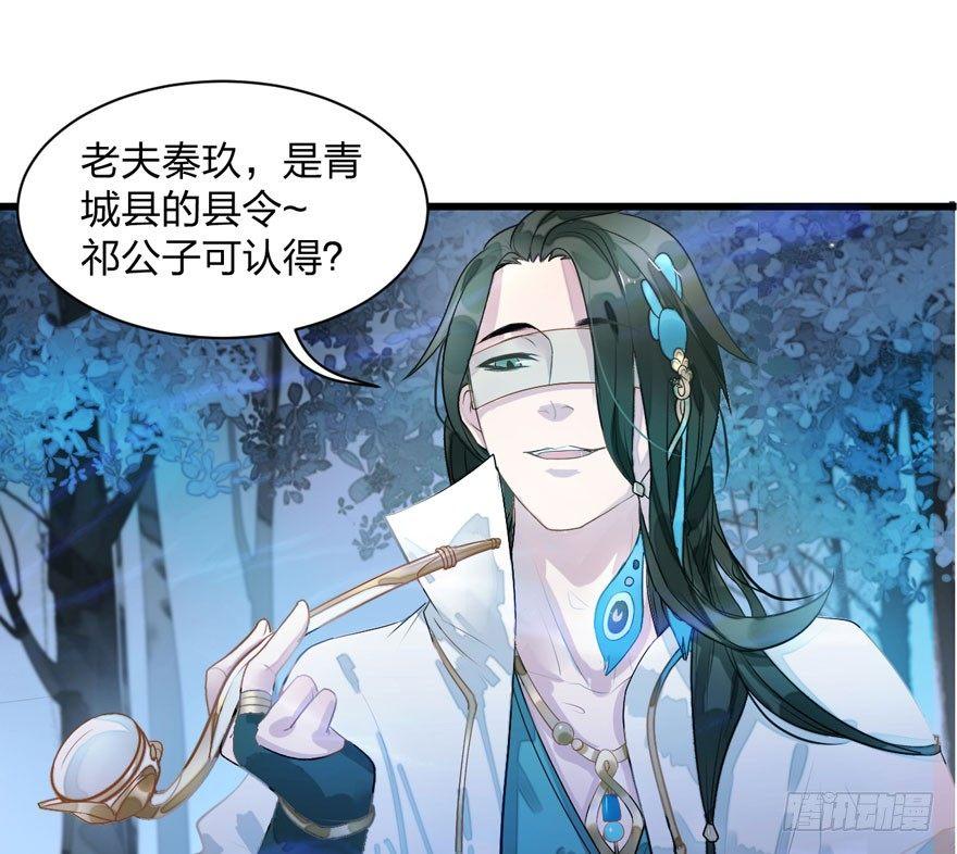 梦塔之魇魂师 - 震惊！梦界逗猫神器竟然是？ - 7