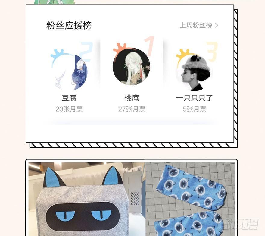 梦塔之魇魂师 - 震惊！梦界逗猫神器竟然是？ - 1