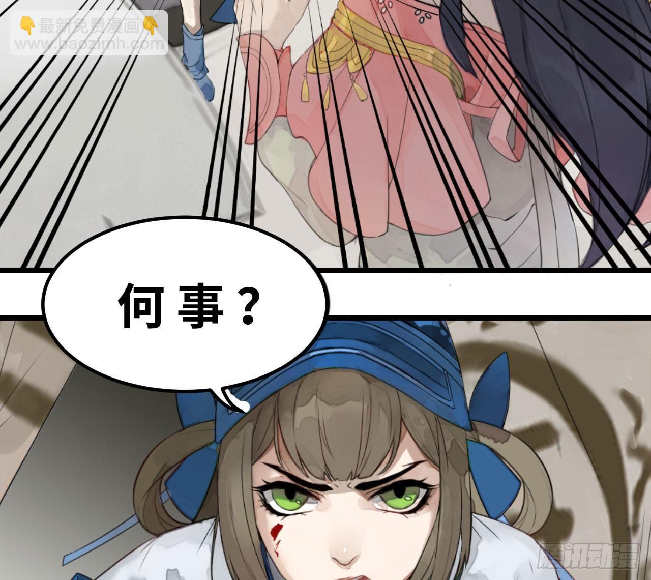 太子竟强迫孪生弟弟做妃-第3话