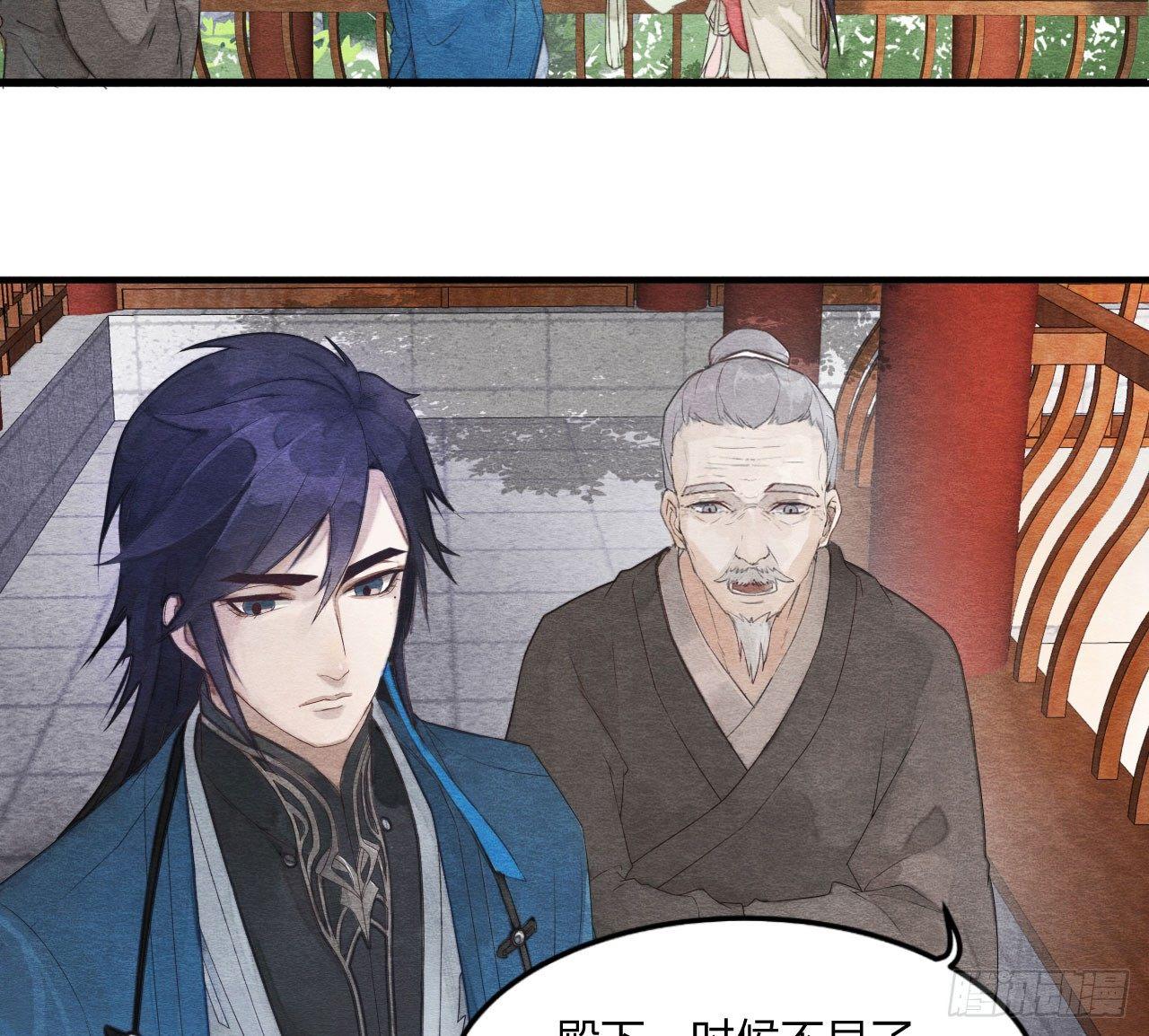 太子竟强迫孪生弟弟做妃-第3话