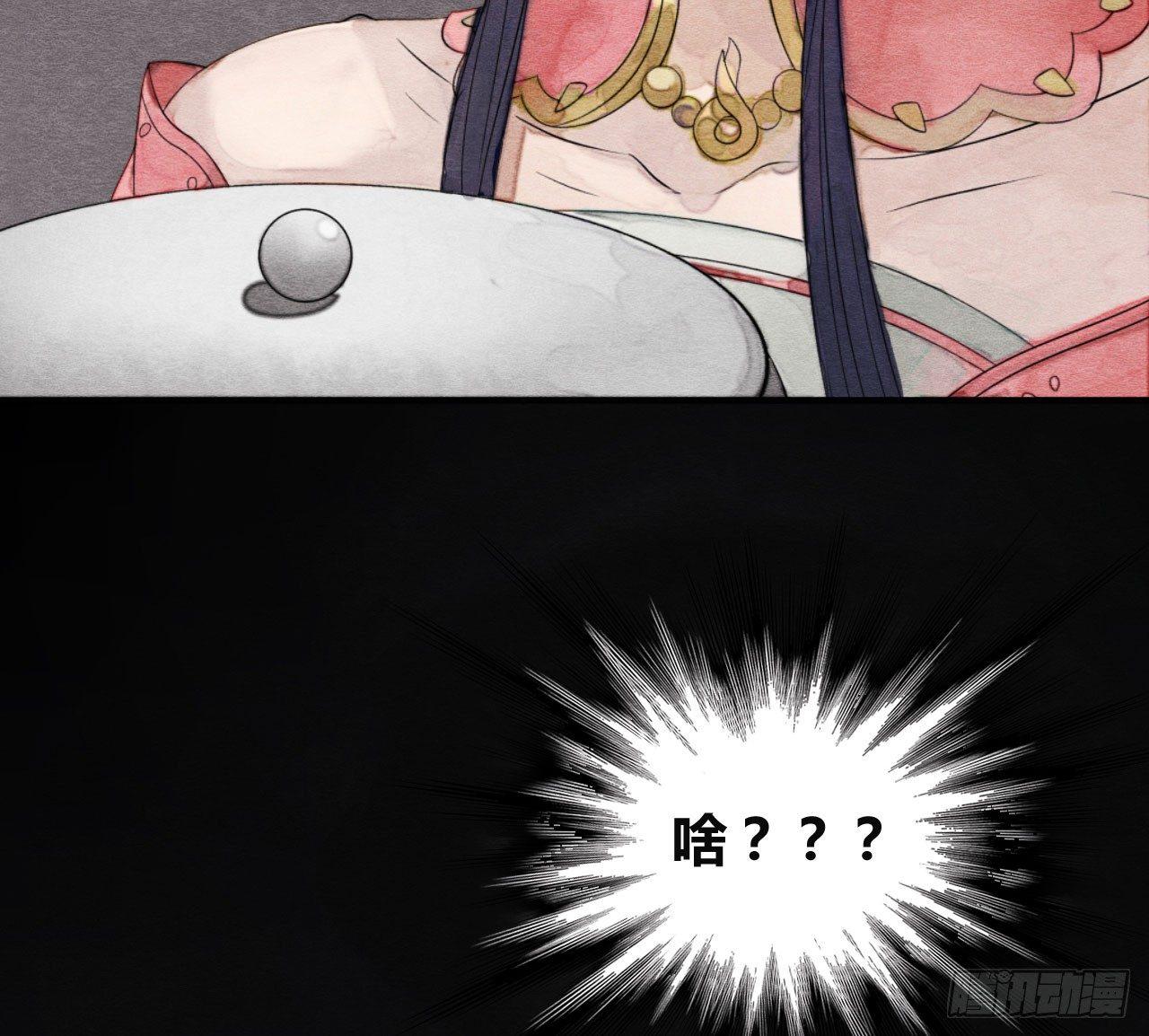 太子竟强迫孪生弟弟做妃-第3话