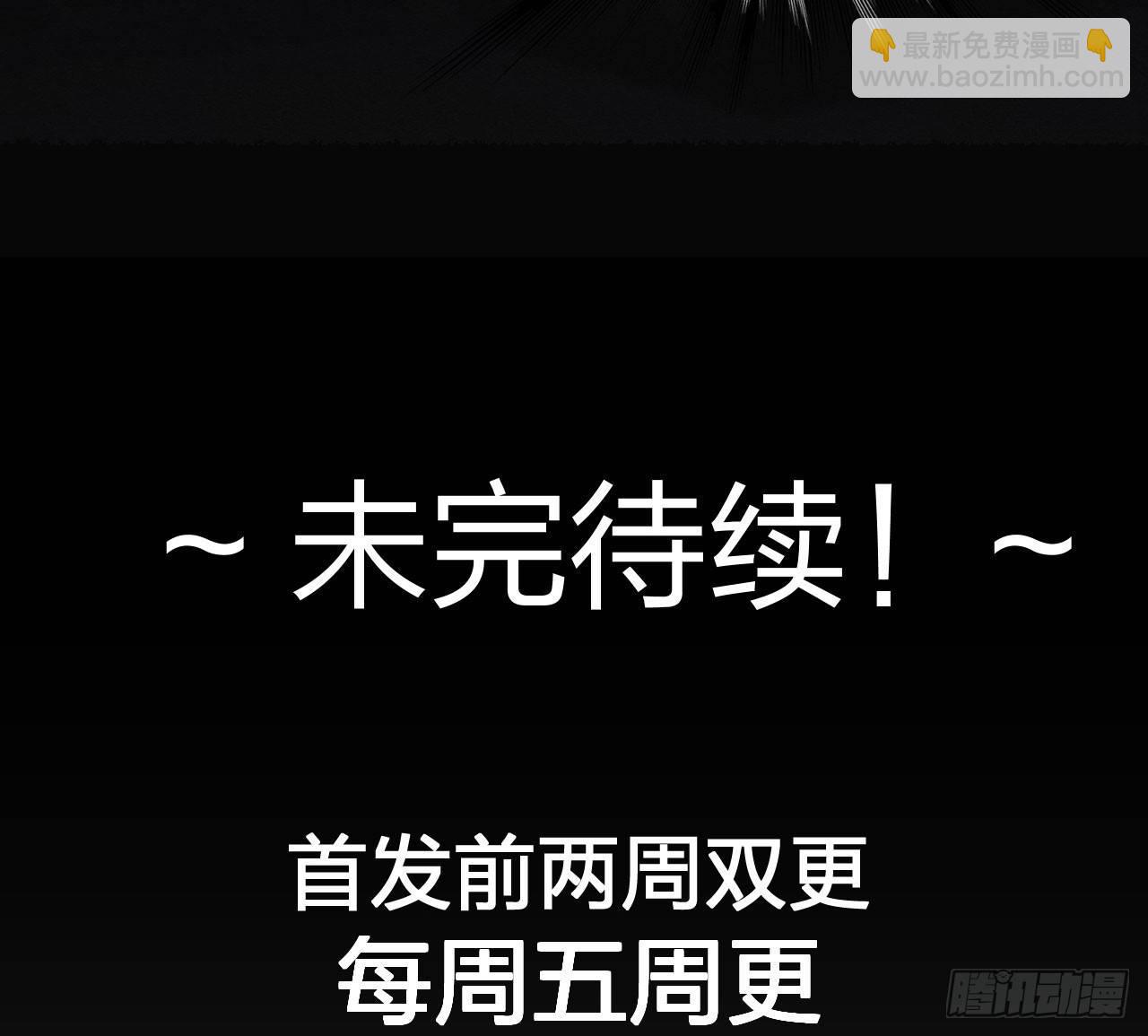 太子竟强迫孪生弟弟做妃-第3话