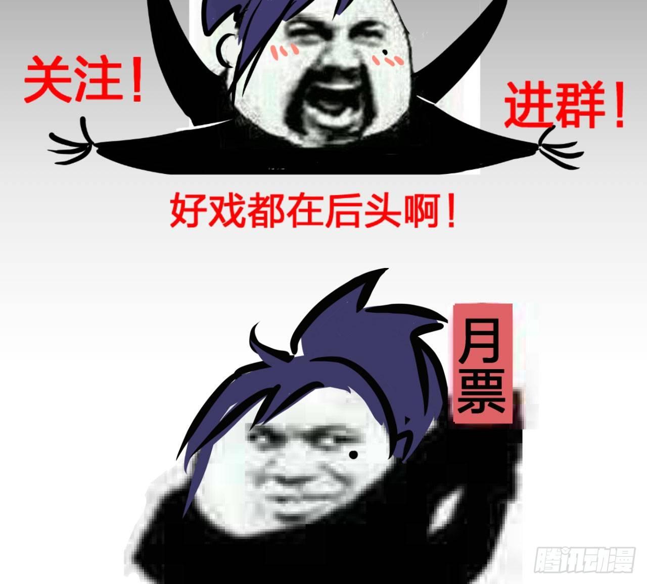 太子竟强迫孪生弟弟做妃-第3话