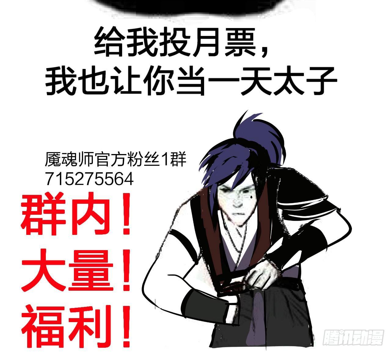 太子竟强迫孪生弟弟做妃-第3话