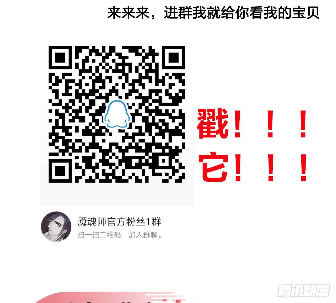 太子竟强迫孪生弟弟做妃-第3话