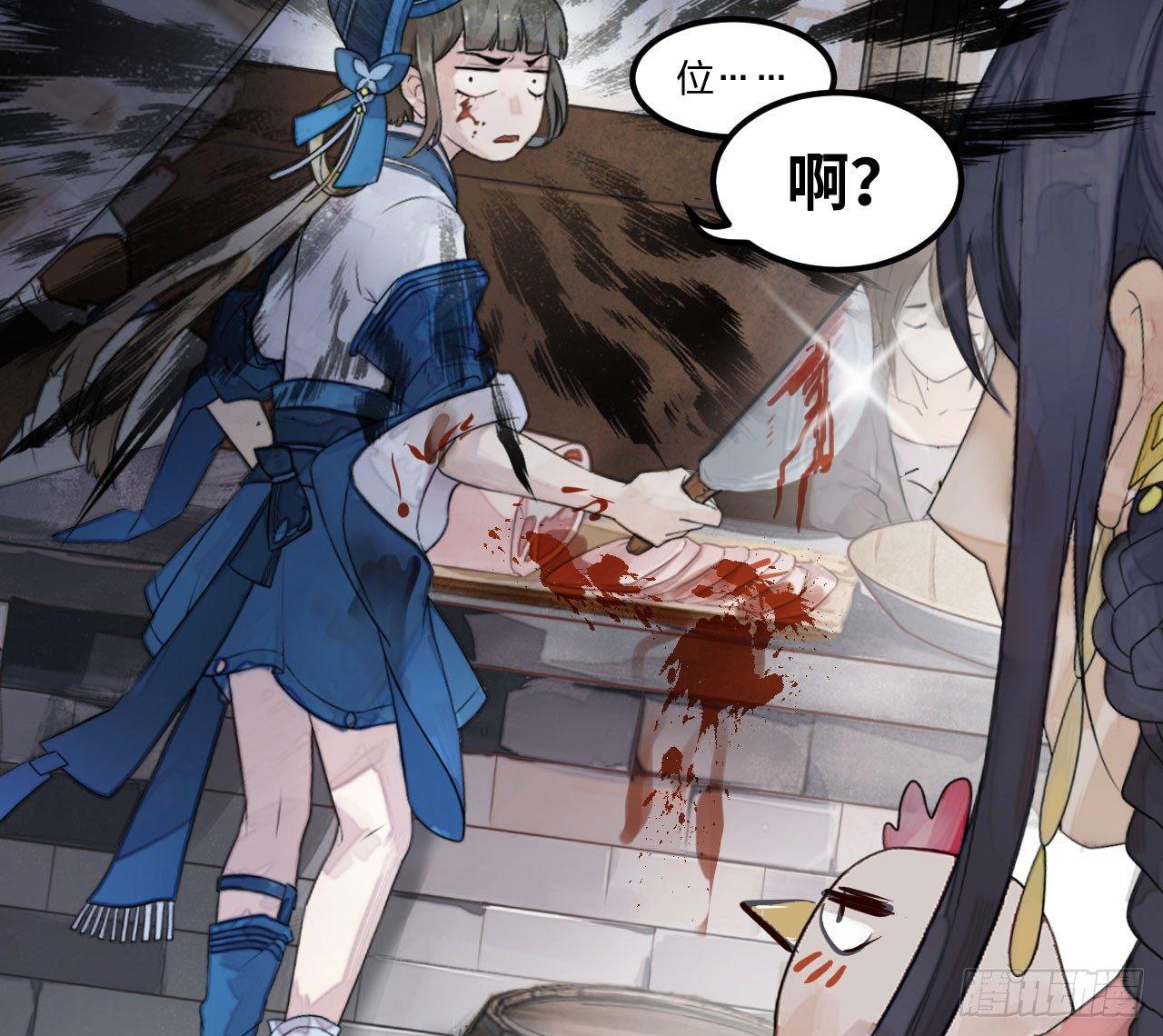 太子竟强迫孪生弟弟做妃-第3话