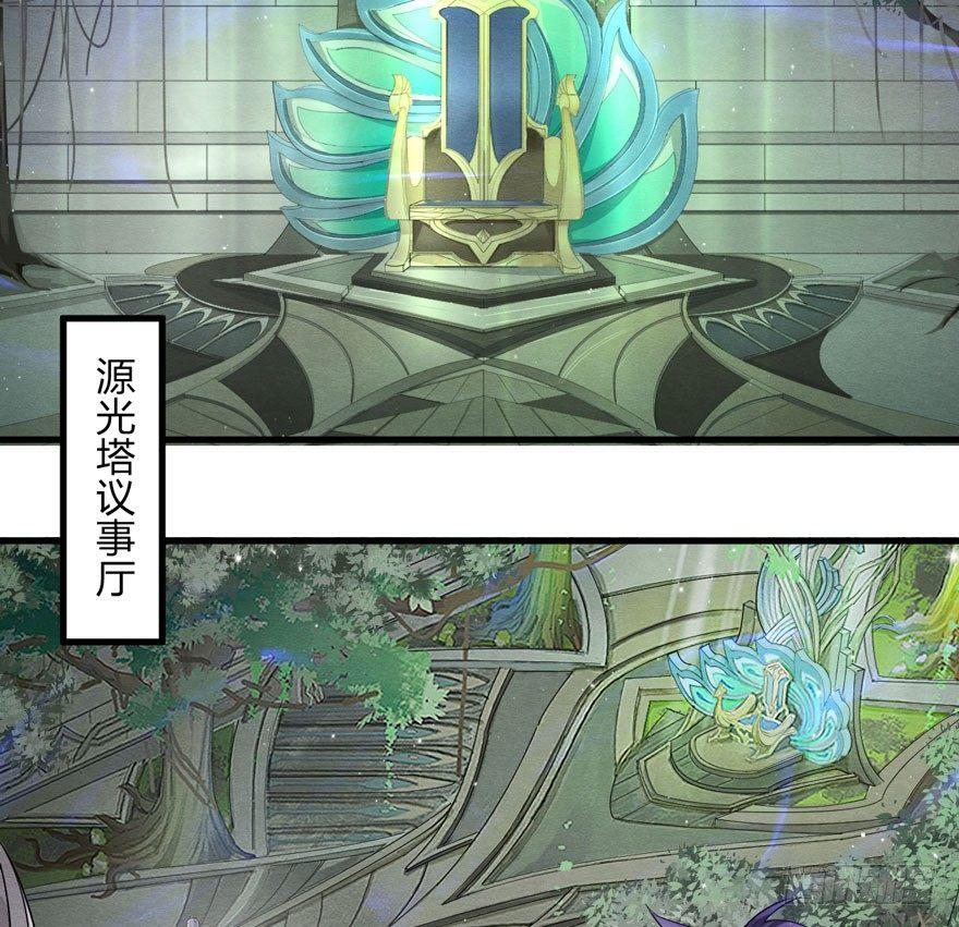 梦塔之魇魂师 - 笑容逐渐吃豆人 - 4