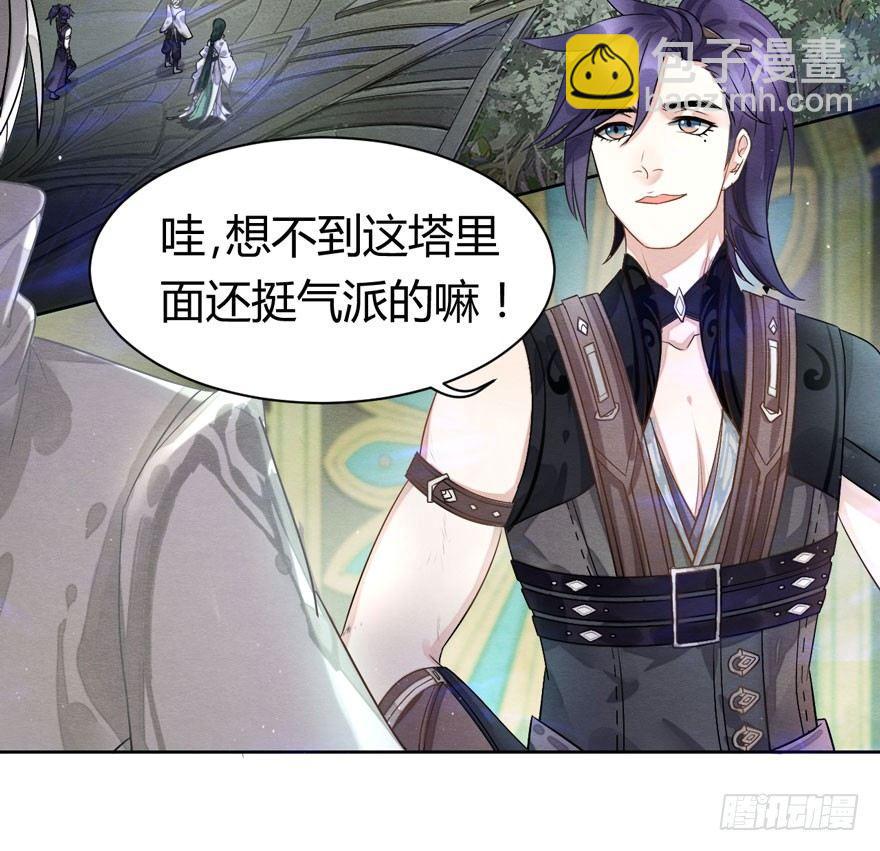 梦塔之魇魂师 - 笑容逐渐吃豆人 - 5