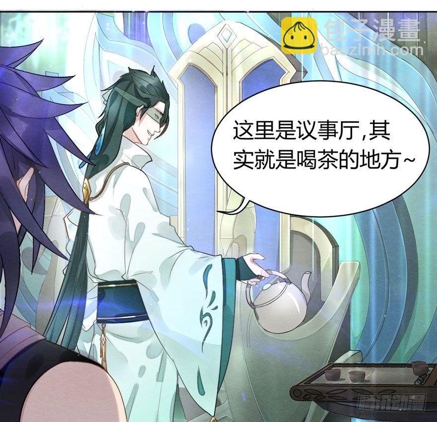 梦塔之魇魂师 - 笑容逐渐吃豆人 - 6