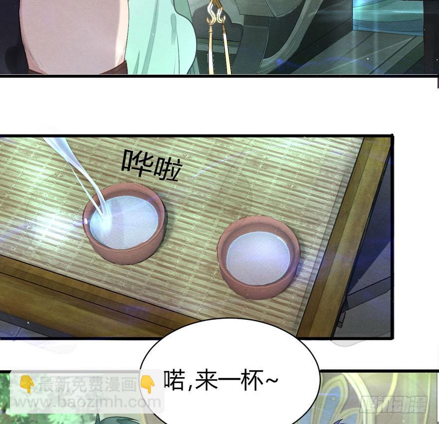 梦塔之魇魂师 - 笑容逐渐吃豆人 - 7