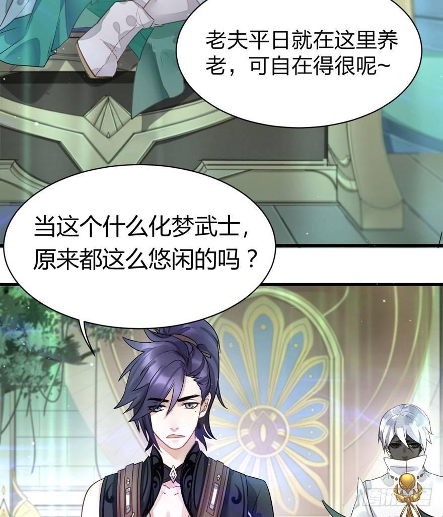 梦塔之魇魂师 - 笑容逐渐吃豆人 - 4