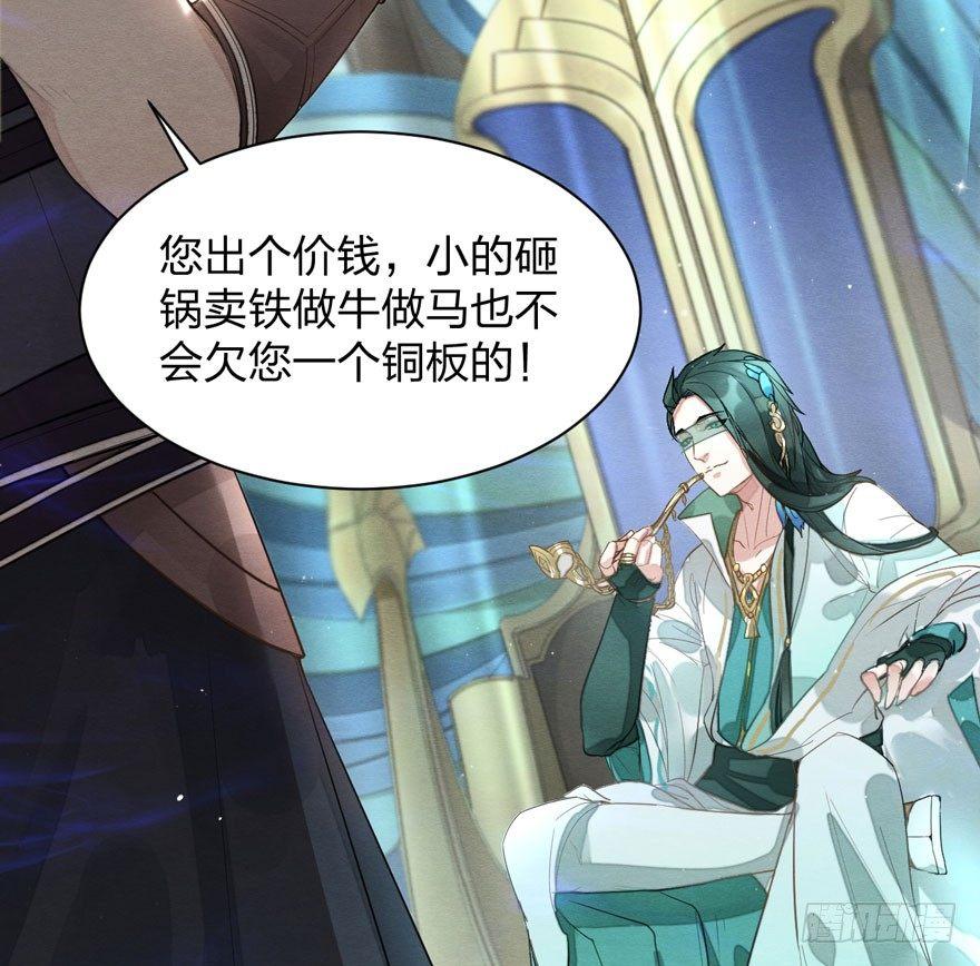 梦塔之魇魂师 - 笑容逐渐吃豆人 - 1