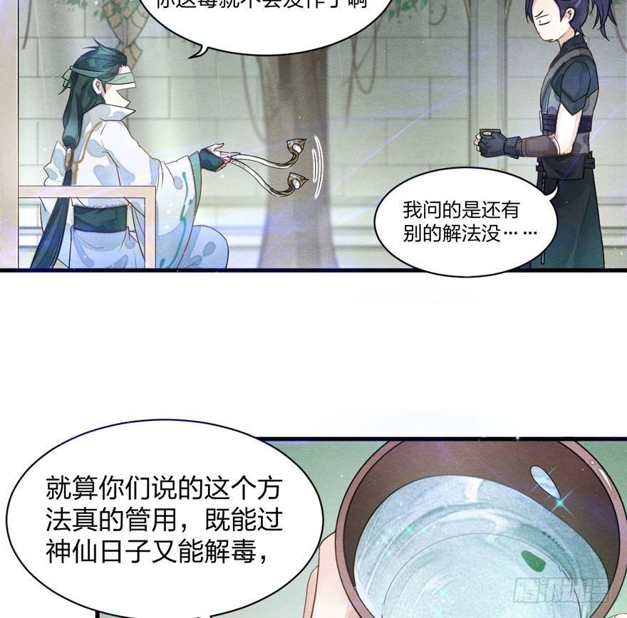 梦塔之魇魂师 - 笑容逐渐吃豆人 - 4