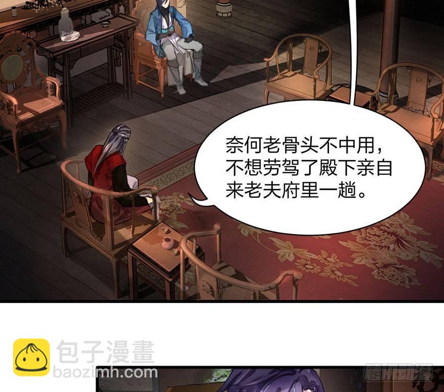 梦塔之魇魂师 - 笑容逐渐吃豆人 - 2