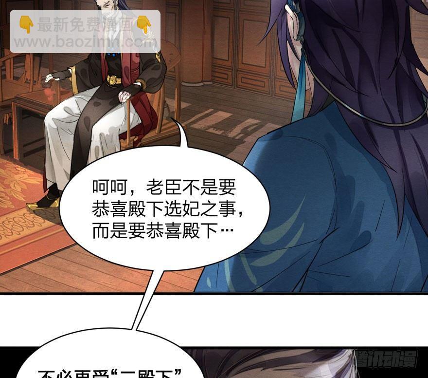 梦塔之魇魂师 - 笑容逐渐吃豆人 - 4