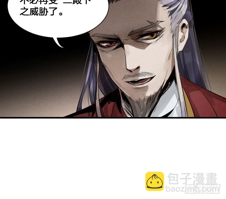 梦塔之魇魂师 - 笑容逐渐吃豆人 - 5