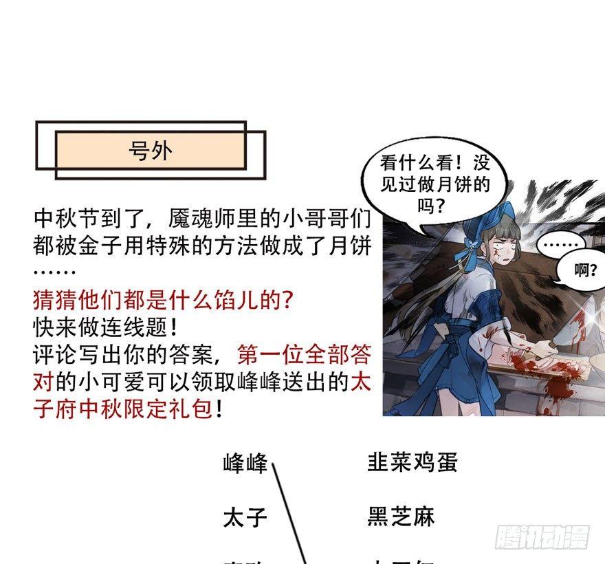 梦塔之魇魂师 - 笑容逐渐吃豆人 - 1