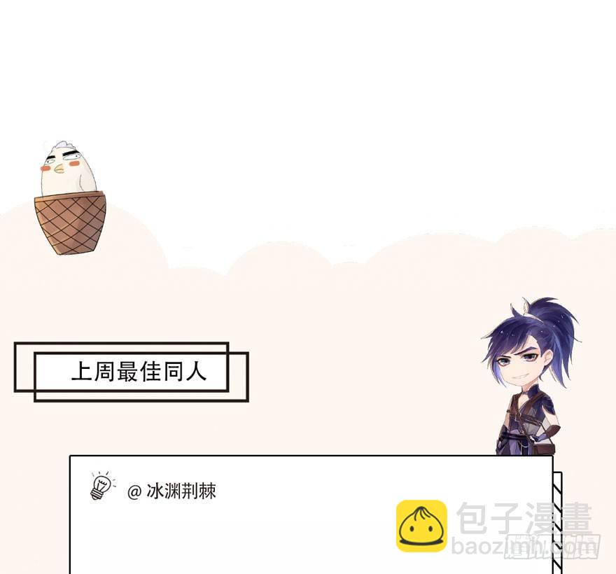 梦塔之魇魂师 - 笑容逐渐吃豆人 - 3