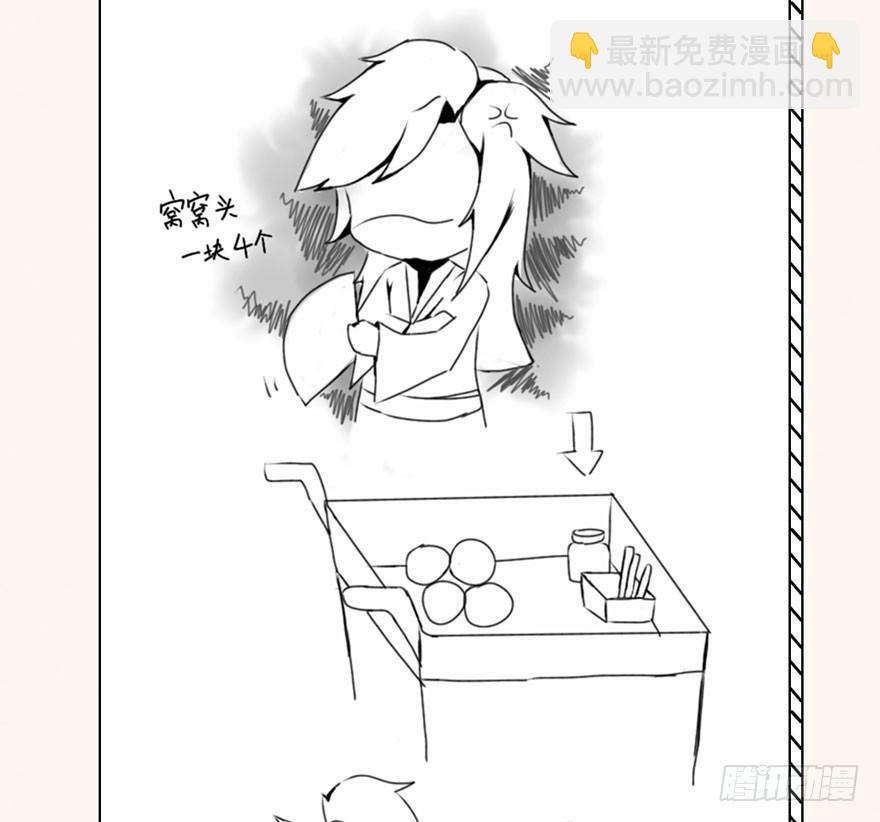 梦塔之魇魂师 - 笑容逐渐吃豆人 - 4