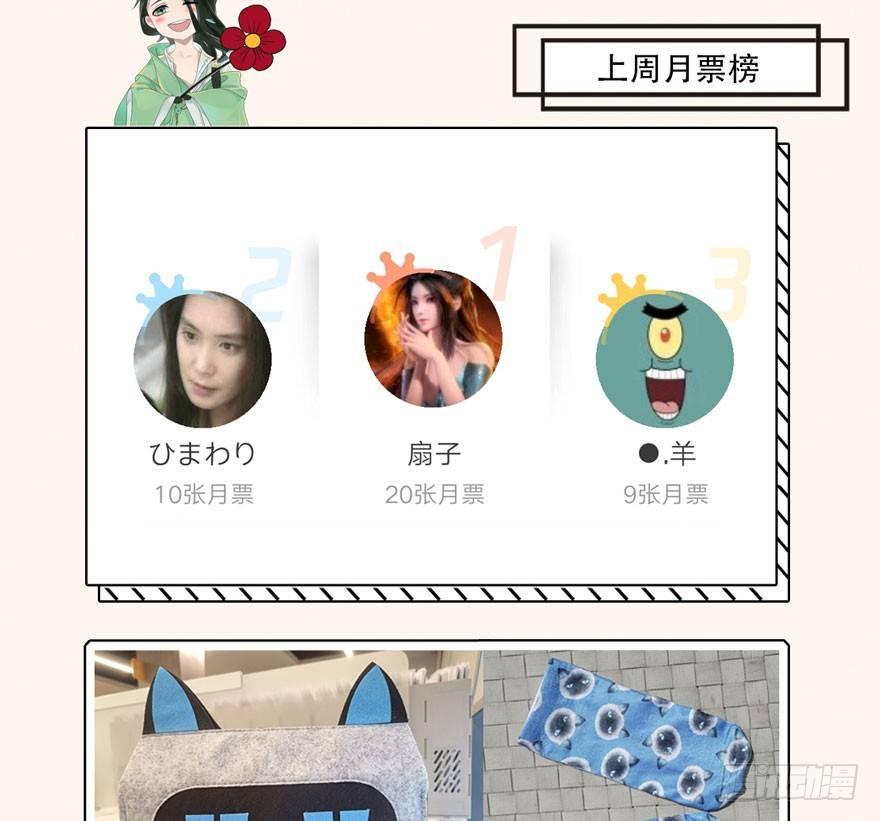 梦塔之魇魂师 - 笑容逐渐吃豆人 - 6