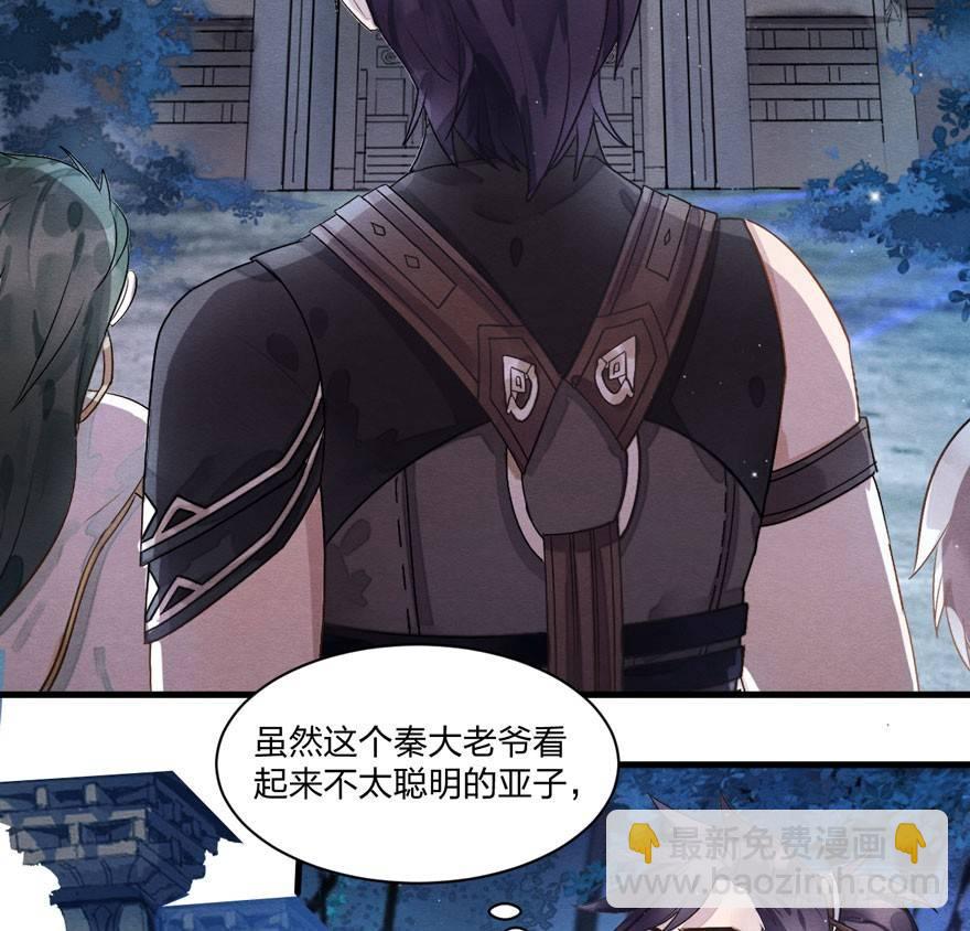 梦塔之魇魂师 - 笑容逐渐吃豆人 - 5