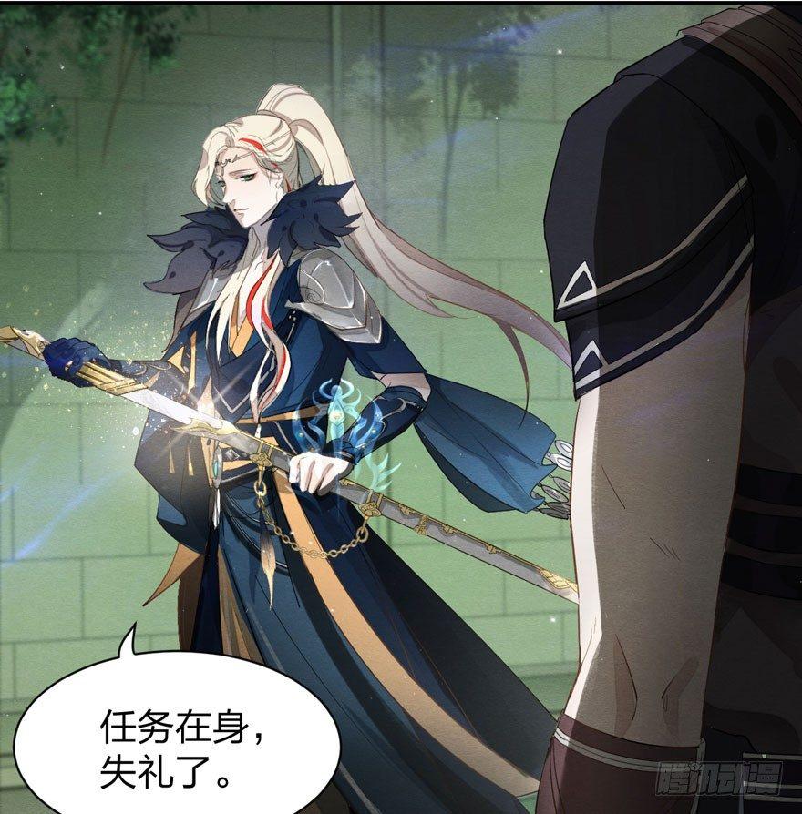 梦塔之魇魂师 - 震惊！粉丝竟与爱豆刀刃相向(1/2) - 1