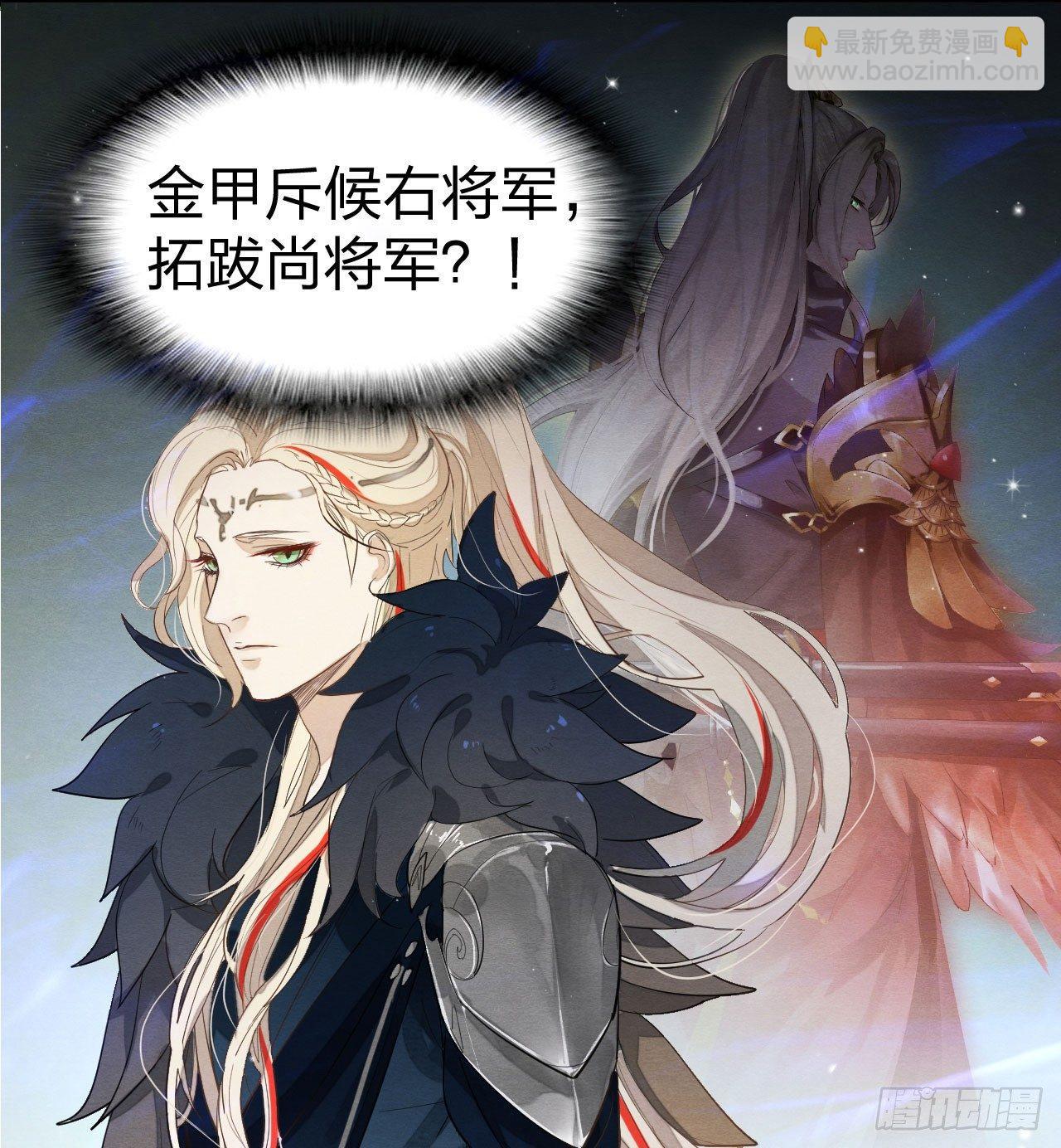 梦塔之魇魂师 - 震惊！粉丝竟与爱豆刀刃相向(1/2) - 2